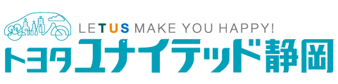 トヨタユナイテッド静岡