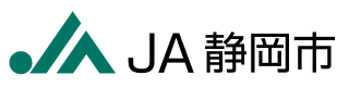 静岡市農業協同組合
