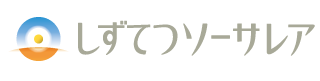 しずてつソーサレア