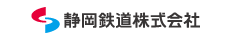 静岡鉄道